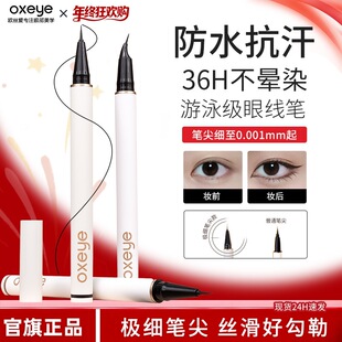 oxeye�W�z�۴������O����Qо�۾�Һ�P��ˮ������Ⱦ������������