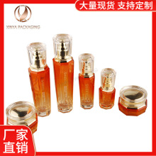 热销八角瓶子化妆品玻璃瓶套装 膏霜瓶眼霜乳霜精华粉底液瓶 包材