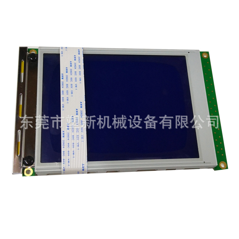 全新现货宝捷信注塑机电脑系列显示屏5.7寸单色海天机通用