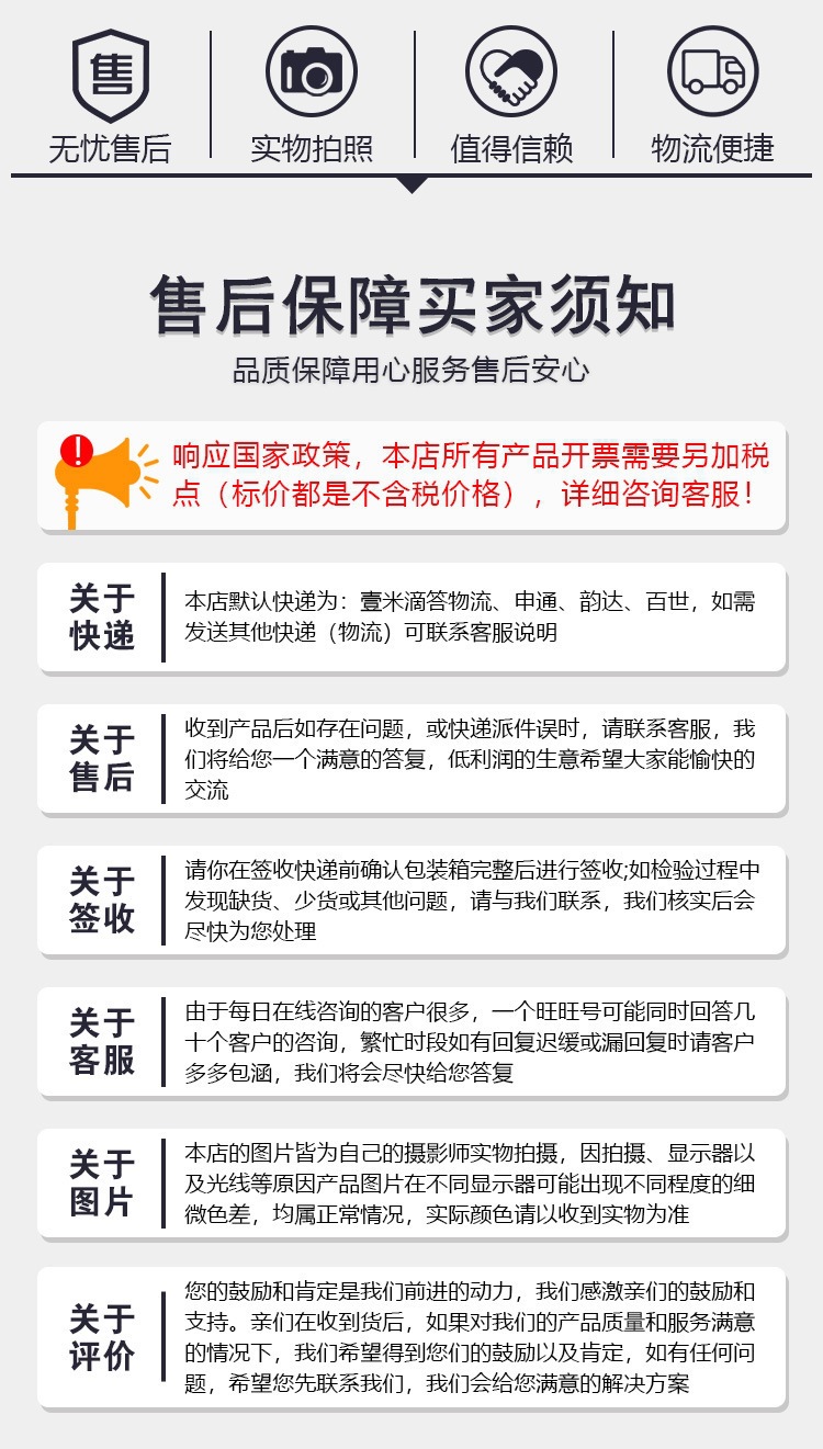 购物无忧.png