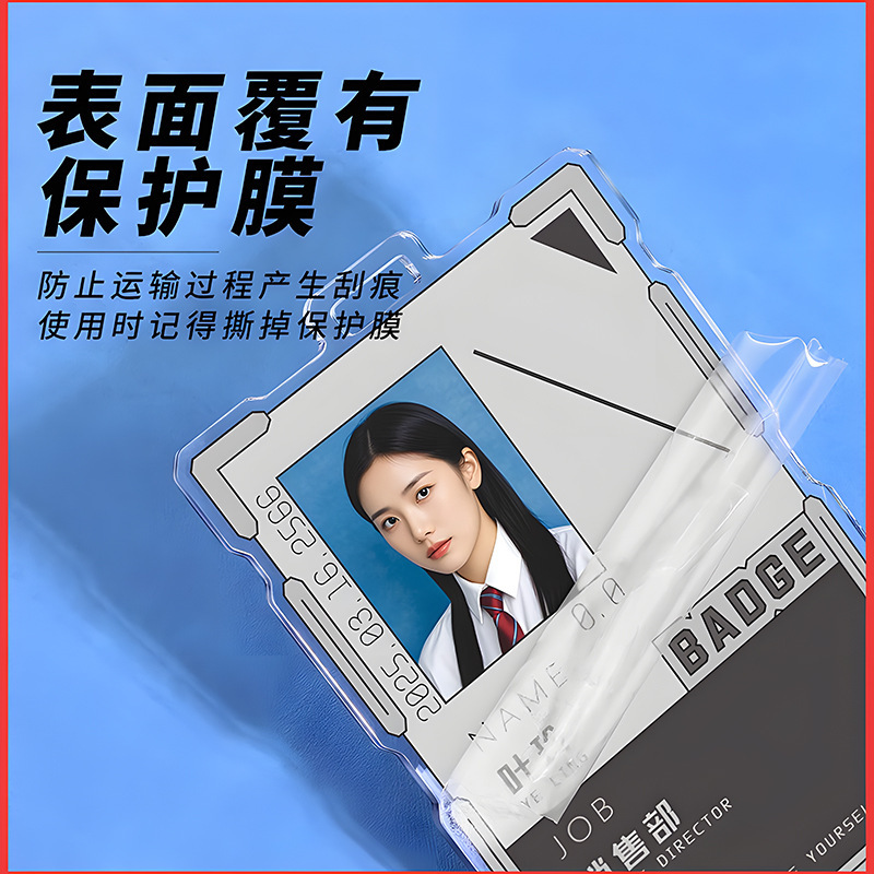 亚克力定制胸牌简约风员工工作牌学生会胸牌嘉宾证参赛证透明定做|undefined