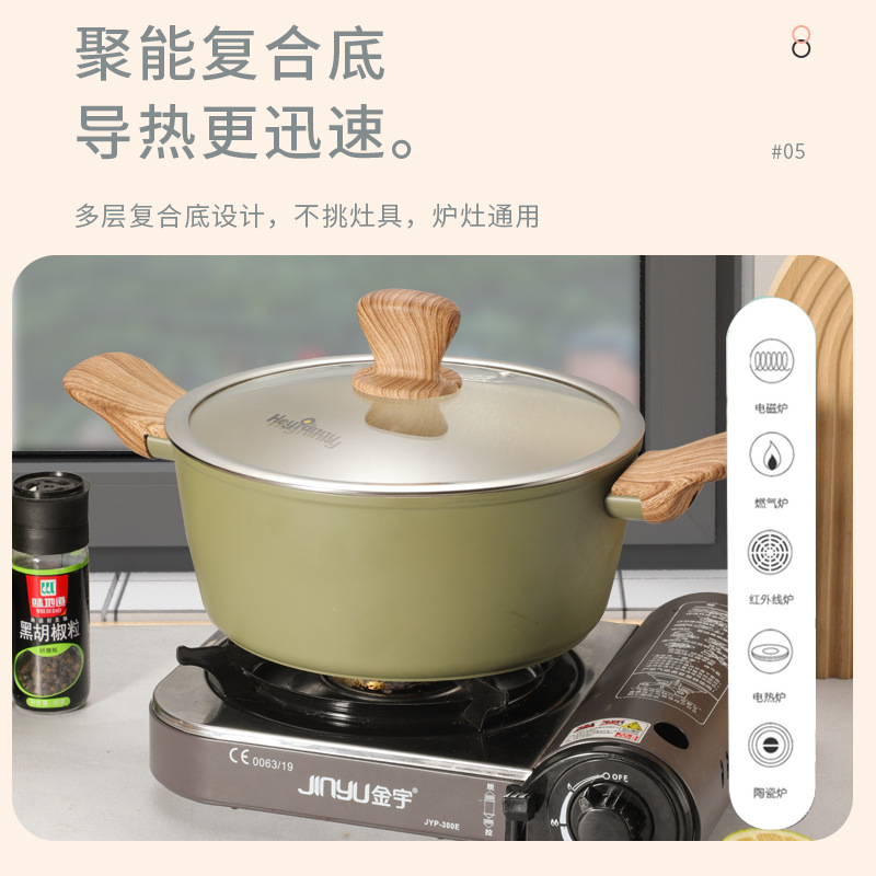 Maifan olla de sopa de piedra olla antiadherente hogar de doble oído olla de inducción olla de sopa de fondo plano olla de suplemento alimenticio olla cocina universal