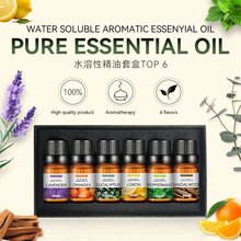 跨境热销六合一香薰精油薰衣草柠檬尤尼油批发芳疗6PCS IN BOX 6