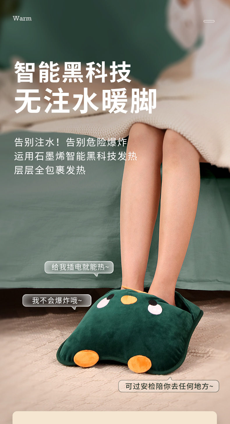 暖脚套详情_09