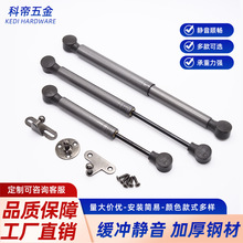 橱柜上翻门气动支撑杆家具气动杆气弹簧气撑铝框门伸缩液压杆五金