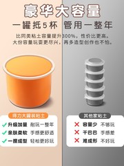 Deli large jar of children's ultra-light clay wholesale safe and non-toxic plasticine 24 colors clay handmade toys for children