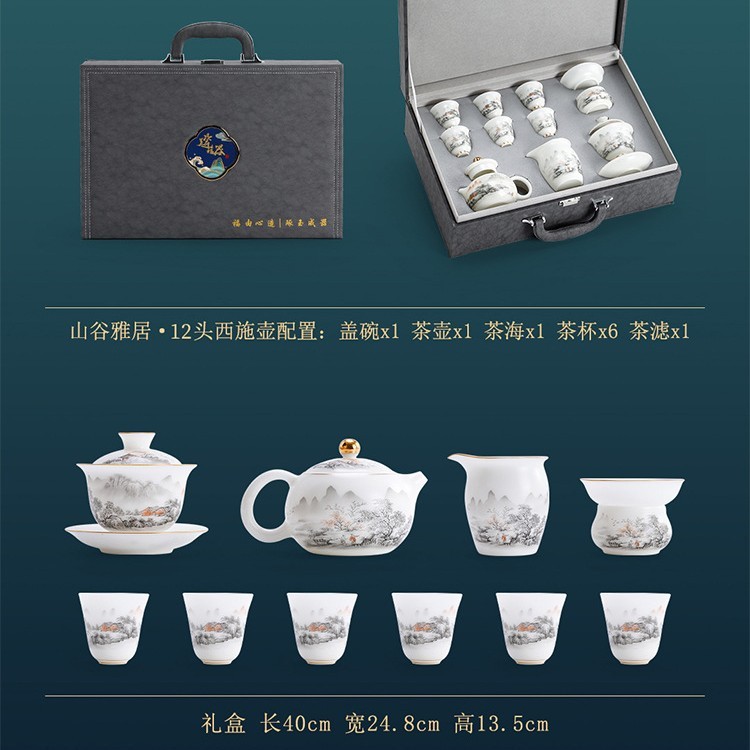 冰种玉瓷高档茶具套装2025新款中式家用白瓷轻奢功夫茶具礼盒套装|undefined