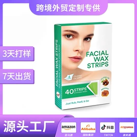 液态精华;面霜;贴片面膜