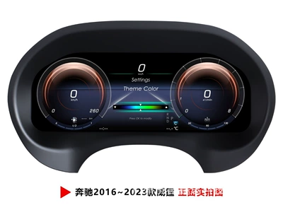 automobile instrument — Instrument Panel Plug-And-Play - vito-2016-2023