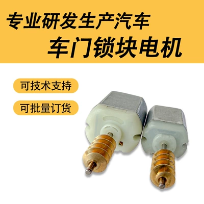 Series 5 Series R Series – Central locking