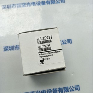 Hash Inter2C Halogen-Lichtwurflampe Lzp277 Halogen Lamp