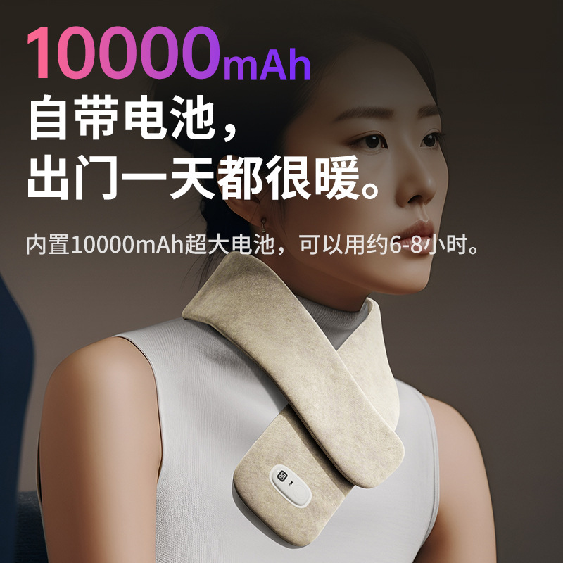 新品秋冬石墨烯发热围巾围脖加热护腰电热石墨烯暖手宝续航|undefined