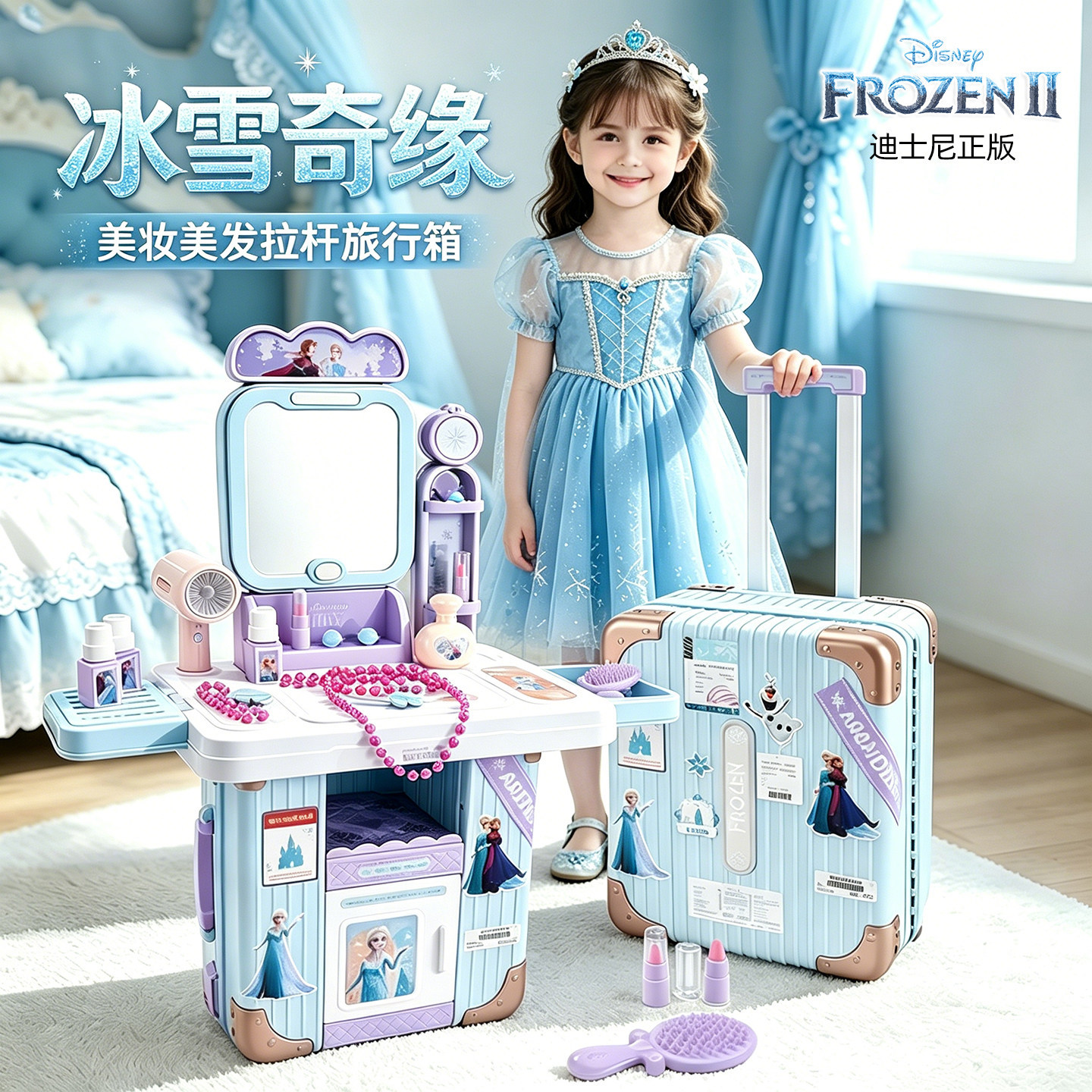 Xiongcheng niños juegan a las casitas cocina utensilios de cocina herramientas médicas niñas tocador juguetes viaje Li trolley caso traje