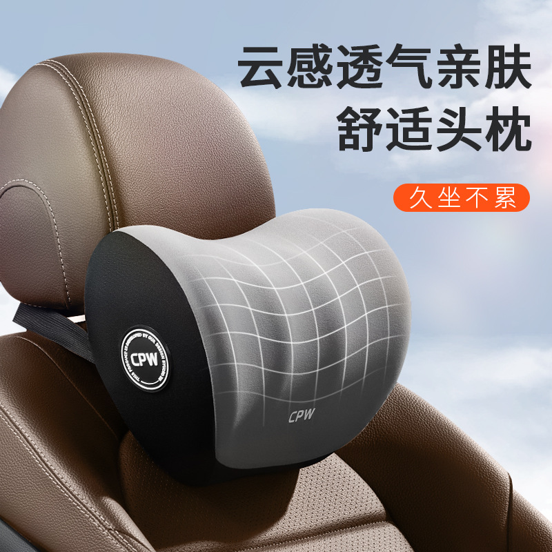汽車頭枕腰靠高檔雲感記憶棉靠墊腰墊靠背腰枕車用輕奢舒適護頸枕