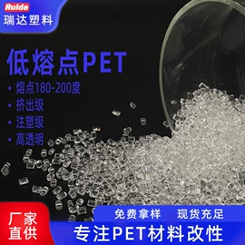 PET;UHMWPE;PETG