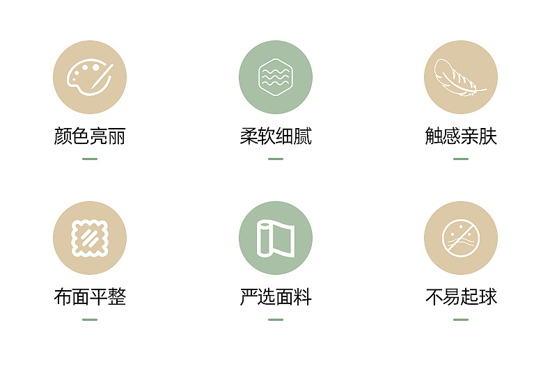 俊煌布业-详情页_03