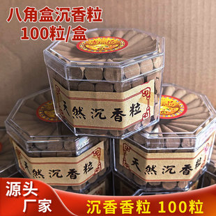 �S��ֱ�N�B��������Ѭ�㹩���F���������l���㌚�����������Ѭ��
