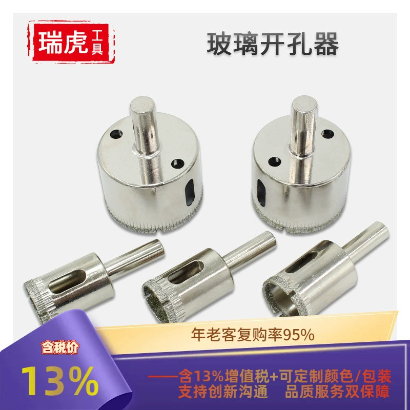 Сверло для открывания стеклянных отверстий золото Сталь зернистость плитка керамика мрамор развертка 6 мм бусины шлифовальный инструмент для округления