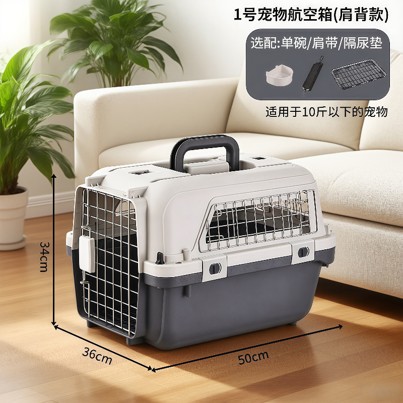 便携宠物航空箱20斤 加厚加固猫咪太空箱狗狗外出航空箱大号猫用|undefined