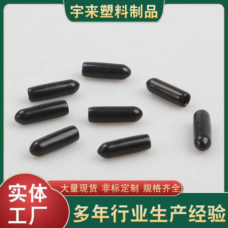 厂家供应 端末绝缘保护套 防尘盖 护线帽螺纹保护套