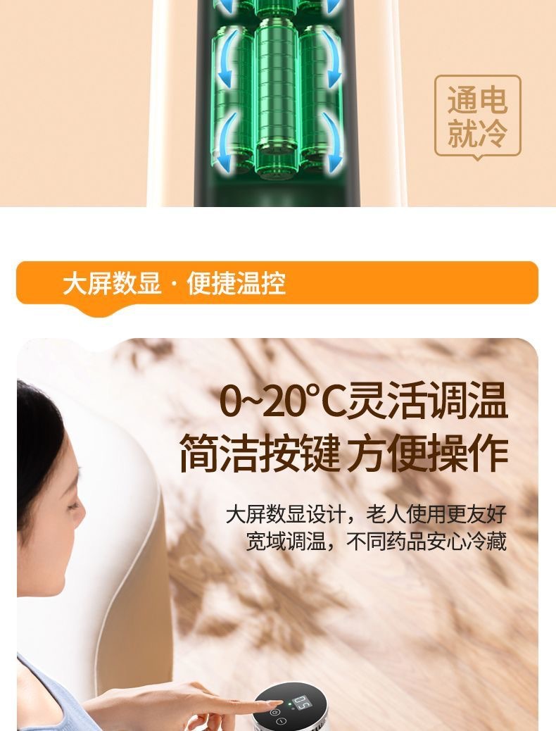 Portable USB Insulin Refrigerated Cup Box Medicine Cooler