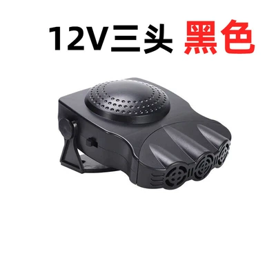 Car heater, 12V car heater, defrosting and heating device, three-prong car heater for winter defrosting, 12V (Digər kiçik elektrik cihazlar) - 12v-black-three-pin