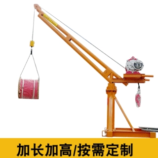 定制吊运机 厂家直销吊运机360度旋转家用小吊机 订做旋转吊运机