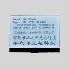 ��·�� COGģ�M240x160 �c�Һ���@ʾ��lcmƷ�|����