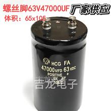 63V47000UFݽz_늽HCGFAԴ׃ùSF؛