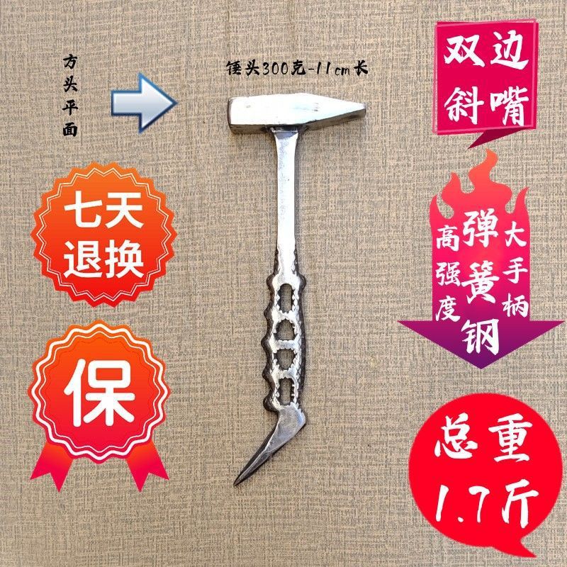 이중 경사 드래곤 비늘 큰 손 300g [큰 손에 권장]