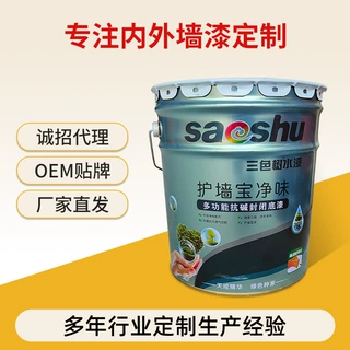 厂家室内墙面护墙宝底漆防潮涂料抗碱封闭底漆 墙面透明底漆加工