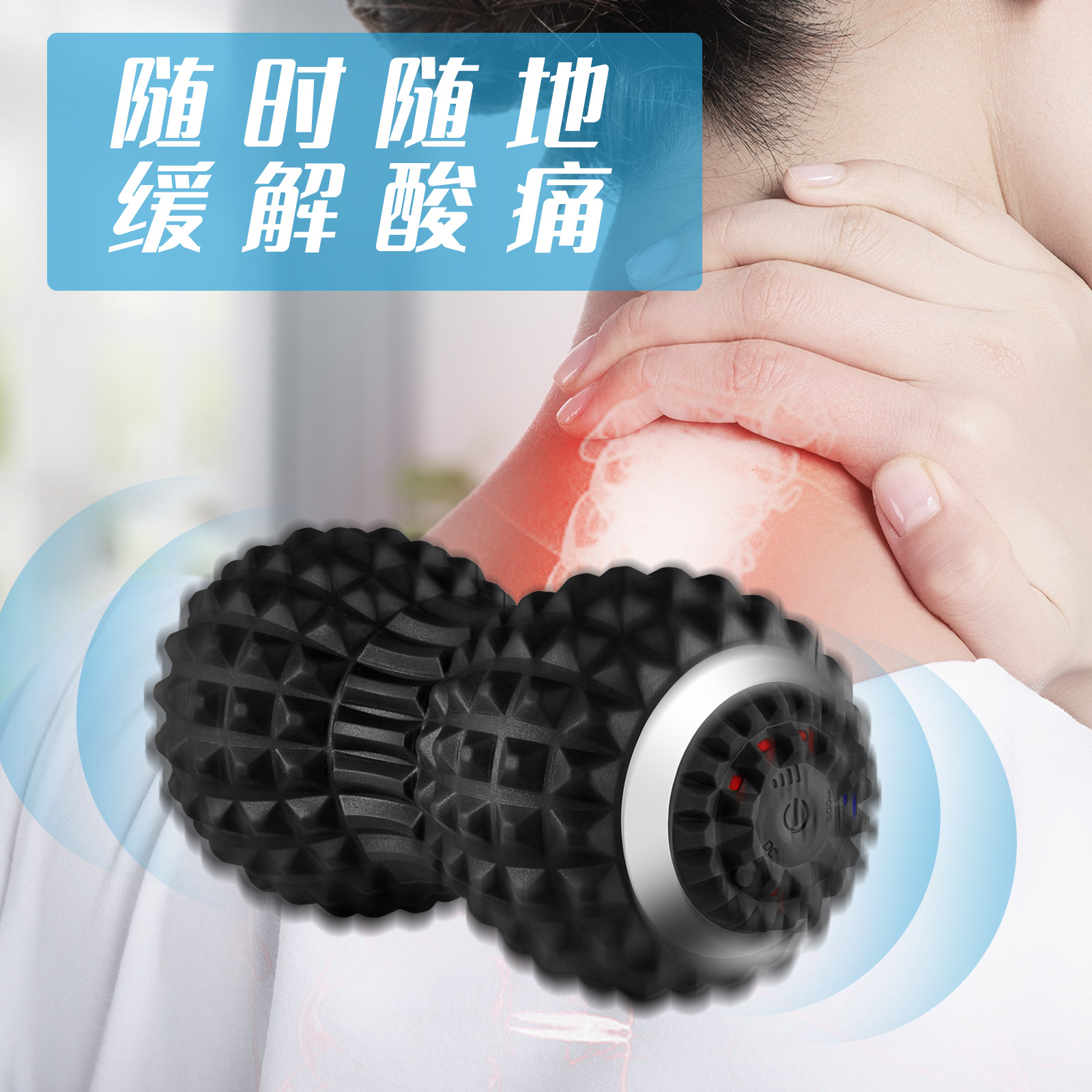 Cross-border electric peanut ball deep muscle massage ball yoga fitness muscle relaxation fascia ball silicone ball