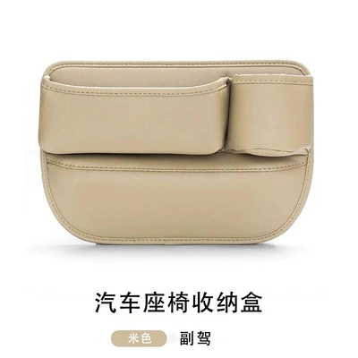 Bag Cup Holder Car Gap – Car storage bag/box - beige-passenger