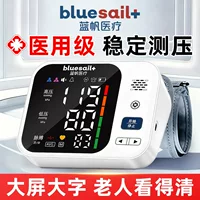 1688大屏背光智能血压仪批发