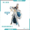 PL127-1744 Gryphon Knight 40G