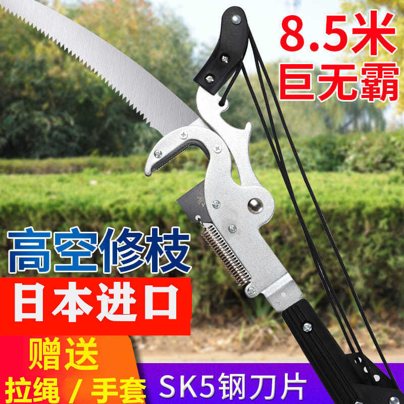 伸缩高空剪枝剪合金伸缩杆高枝修树枝剪刀大力粗枝剪锯跨境厂批发