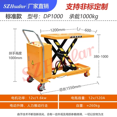 Avtomobil fırlanan platformaları: hydraulic lift trolley, factory - dp1000
