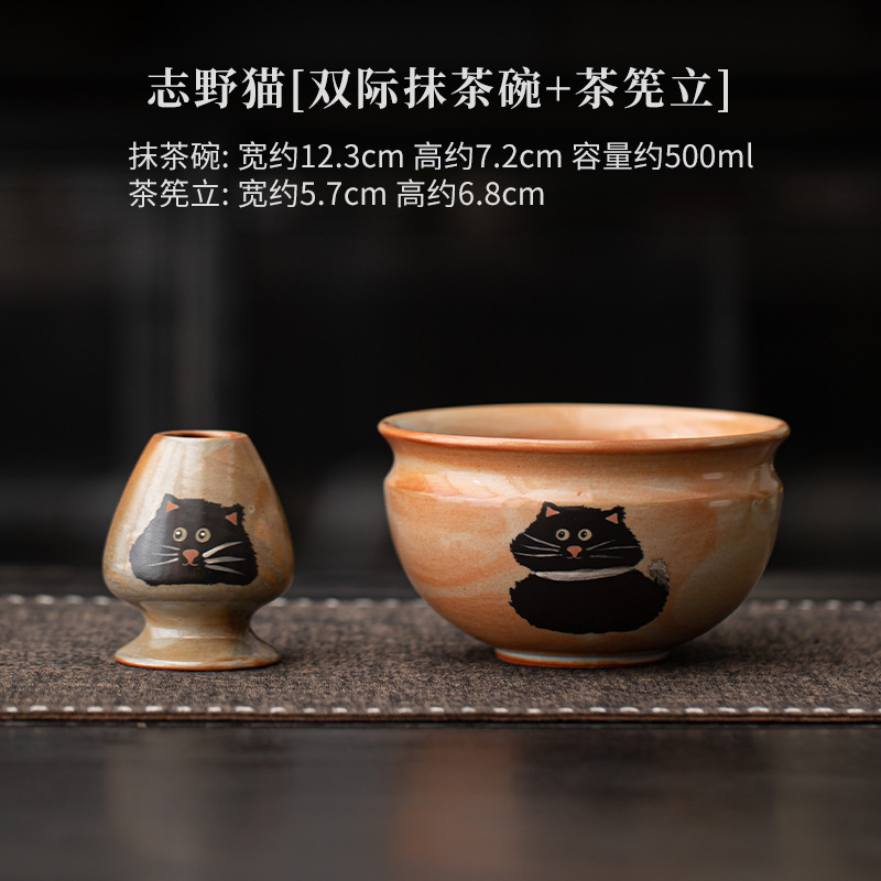 志野猫 和風抹茶セット 陶器抹茶茶碗 茶筅立て 茶筅ホルダー 百本立茶 百戏茶道具|undefined