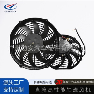 KF2420-10B��܇��sͨ������L��10�����܇�r�ÙC�\�i܇ɢ���L�C