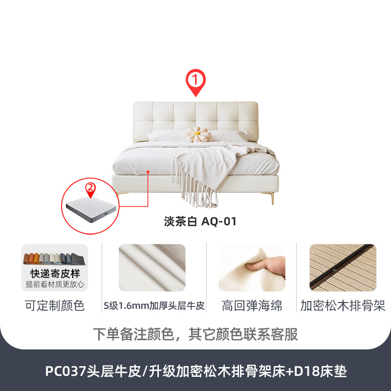 Кровать из воловьей кожи первого слоя + матрас D18/зашифрованный апгрейд соснового ряда