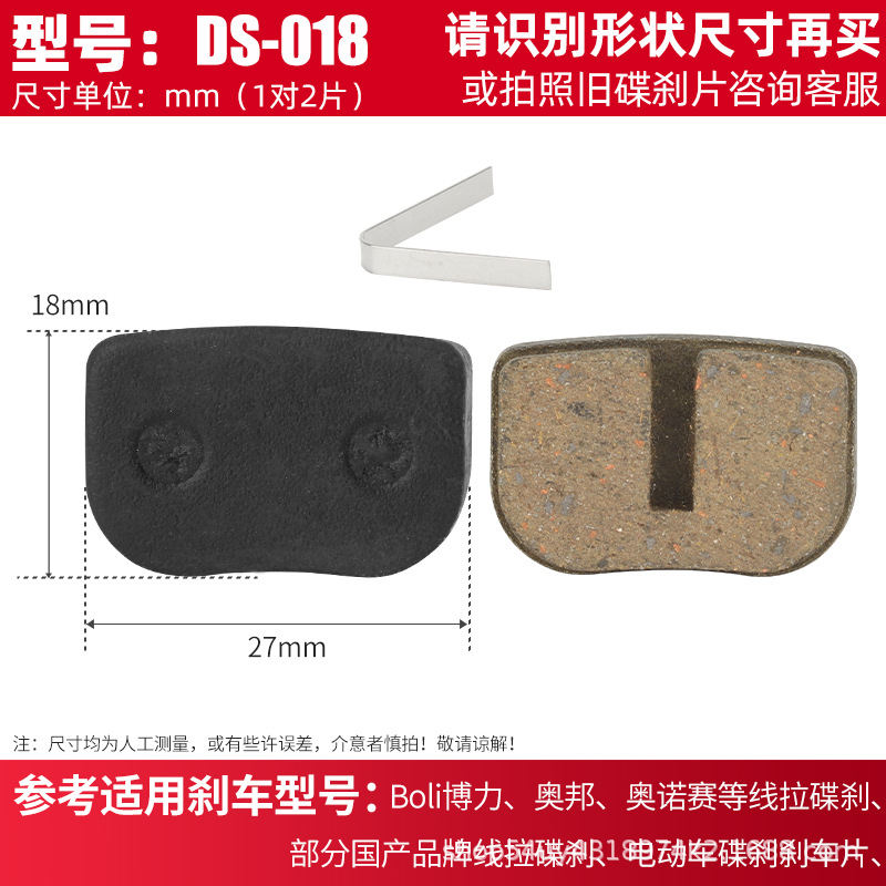 Linting tabletas DS-018