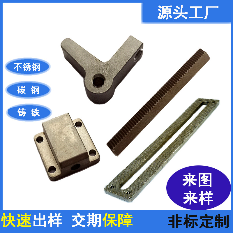 翻砂铸造黄铜 304精铸碳钢件  冲击套驱动棘轮适配器四件套