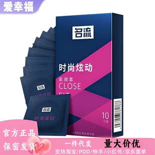 �����������Еr���ń�С̖�w�����U��S��10ֻ�b�o�X������Ʒ���l