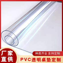 pvc����Ƭܛ�|��Ĥˮ����o�۸߳�͸��pvcܛ�zƬ�ľ���PCV���|