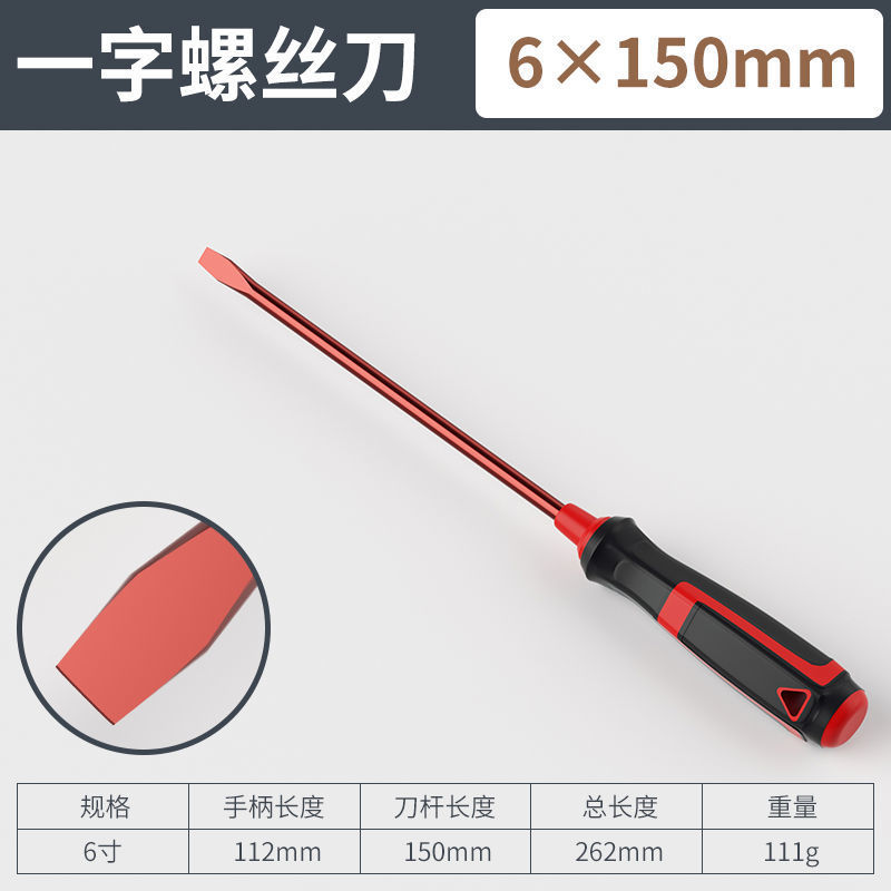 S2 강철 [ 6.1inch 단어] 한 줌