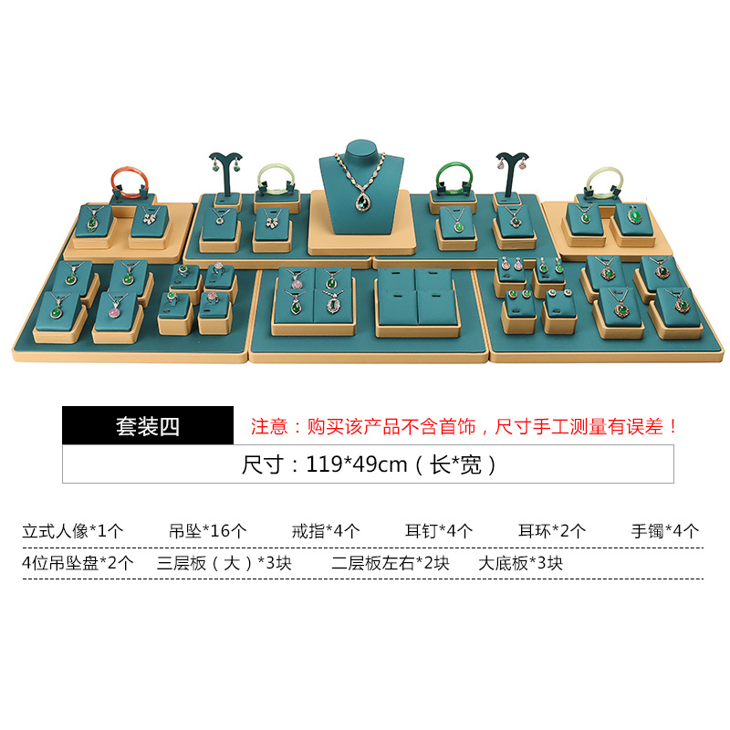 공작새 파랑 세트 4; 사이즈는 그림 참조