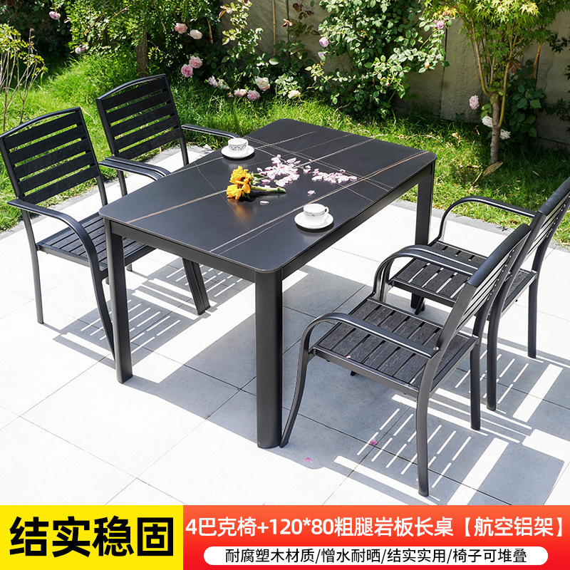 벅 의자 4개 + 120x80 두꺼운 다리 슬레이트 롱 테이블 [항공 알루미늄 프레임]