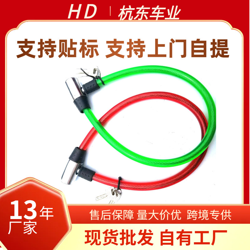 Bicycle Lock Portable Steel Cable Lock Steel Wire Lock Electric Bike Lock Glass Door Key Lock Bicycle Lock Accessories Cycling