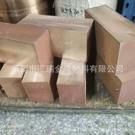 C17200铍铜棒铍铜板铍铜块C17500铍钴铜C17510铍镍铜QBe2铍青铜管