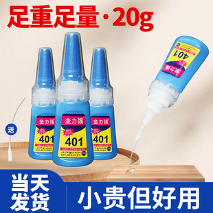 �S�����l401�zˮճ���z�������Ϗ����zľ�Ĳ�������z401�f���z